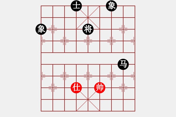 象棋棋譜圖片：弈海燃燈(4段)-負-啊啊哦哦(6段) - 步數(shù)：300 