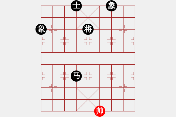 象棋棋譜圖片：弈海燃燈(4段)-負-啊啊哦哦(6段) - 步數(shù)：310 