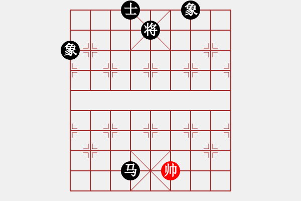 象棋棋譜圖片：弈海燃燈(4段)-負-啊啊哦哦(6段) - 步數(shù)：316 