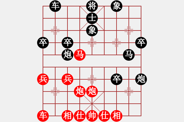 象棋棋譜圖片：弈海燃燈(4段)-負-啊啊哦哦(6段) - 步數(shù)：40 