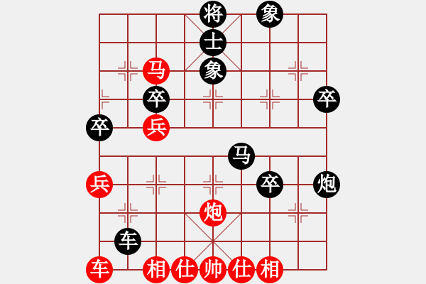 象棋棋譜圖片：弈海燃燈(4段)-負-啊啊哦哦(6段) - 步數(shù)：50 