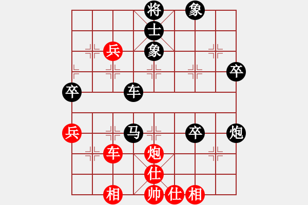 象棋棋譜圖片：弈海燃燈(4段)-負-啊啊哦哦(6段) - 步數(shù)：60 