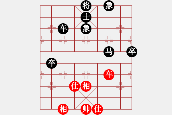 象棋棋譜圖片：弈海燃燈(4段)-負-啊啊哦哦(6段) - 步數(shù)：80 