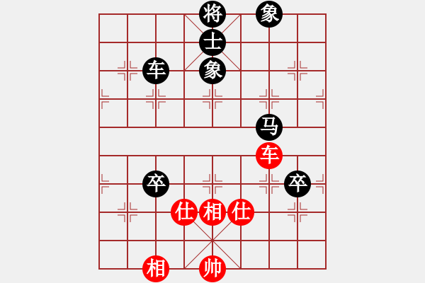 象棋棋譜圖片：弈海燃燈(4段)-負-啊啊哦哦(6段) - 步數(shù)：90 