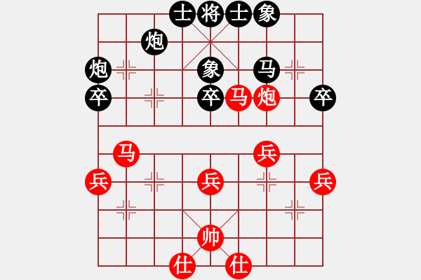 象棋棋谱图片：李智屏 先和 程鸣 - 步数：50 