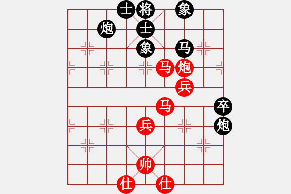 象棋棋谱图片：李智屏 先和 程鸣 - 步数：60 