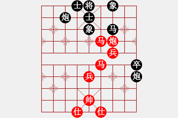 象棋棋譜圖片：李智屏 先和 程鳴 - 步數(shù)：60 