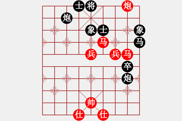 象棋棋譜圖片：李智屏 先和 程鳴 - 步數(shù)：70 