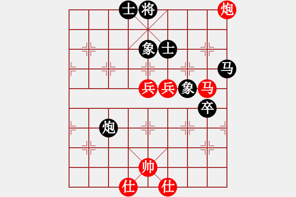 象棋棋谱图片：李智屏 先和 程鸣 - 步数：76 