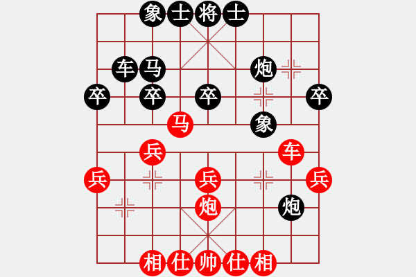 象棋棋譜圖片：孟辰 先勝 萬春林 - 步數(shù)：40 