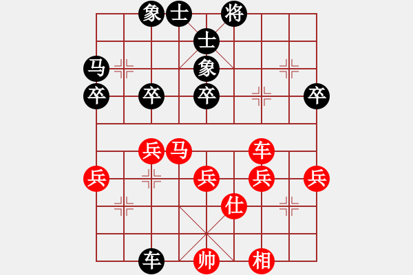 象棋棋谱图片：杭州 李炳贤 先负 北京 蒋川 - 步数：40 