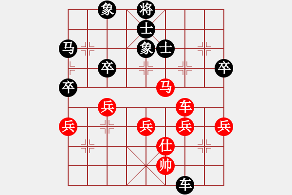 象棋棋谱图片：杭州 李炳贤 先负 北京 蒋川 - 步数：50 