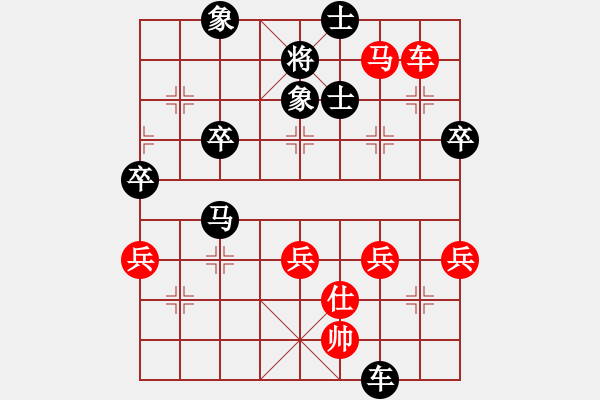 象棋棋譜圖片：杭州 李炳賢 先負 北京 蔣川 - 步數(shù)：60 