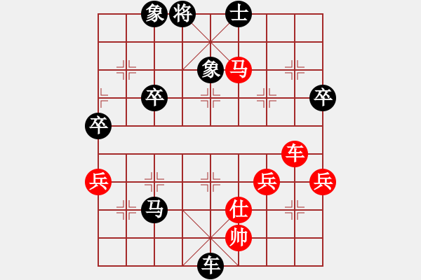 象棋棋譜圖片：杭州 李炳賢 先負 北京 蔣川 - 步數(shù)：70 