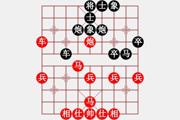 象棋棋谱图片：甄子远先和胡广和 - 步数：30 