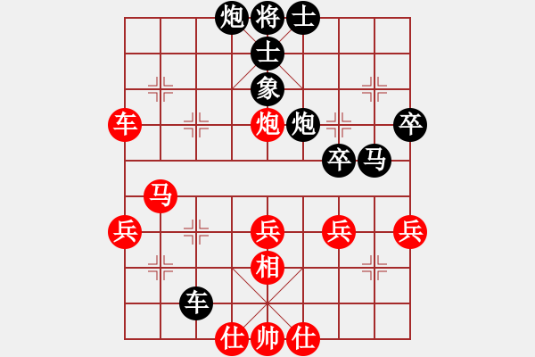 象棋棋谱图片：甄子远先和胡广和 - 步数：40 