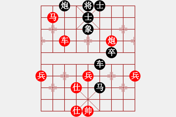 象棋棋谱图片：甄子远先和胡广和 - 步数：60 