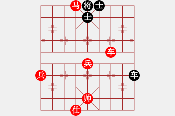 象棋棋谱图片：甄子远先和胡广和 - 步数：85 