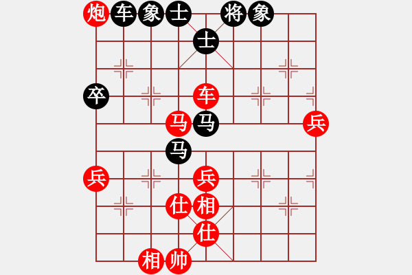 象棋棋譜圖片：方居中(5段)-勝-日月(6段) - 步數(shù)：100 