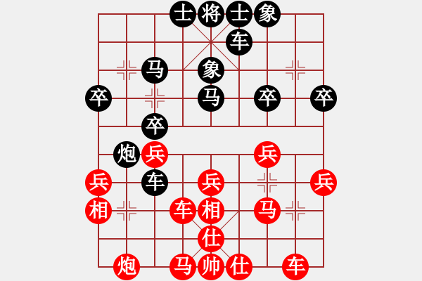 象棋棋譜圖片：方居中(5段)-勝-日月(6段) - 步數(shù)：30 