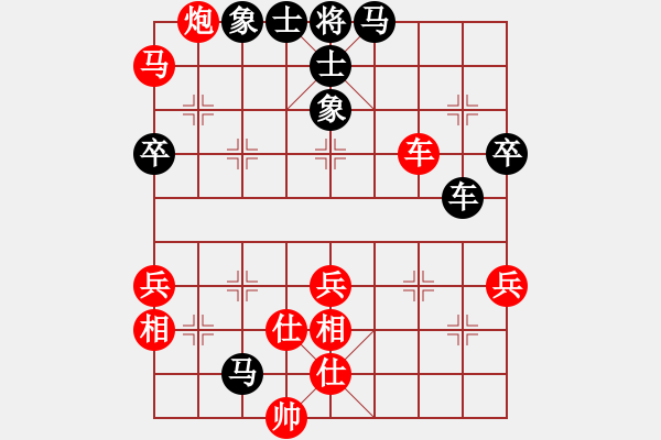 象棋棋譜圖片：方居中(5段)-勝-日月(6段) - 步數(shù)：70 