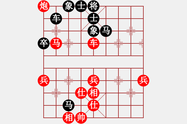 象棋棋譜圖片：方居中(5段)-勝-日月(6段) - 步數(shù)：80 