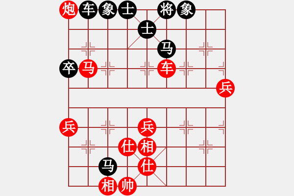 象棋棋譜圖片：方居中(5段)-勝-日月(6段) - 步數(shù)：90 