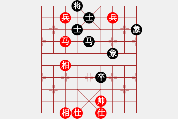 象棋棋谱图片：第五届聆听杯八进四久伴和张柯新第二盘 - 步数：184 