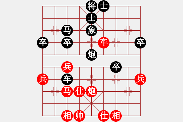 象棋棋譜圖片：山東半島(2段)-勝-西門飄雪(6段) - 步數(shù)：40 