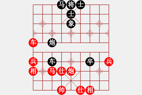 象棋棋譜圖片：山東半島(2段)-勝-西門飄雪(6段) - 步數(shù)：50 