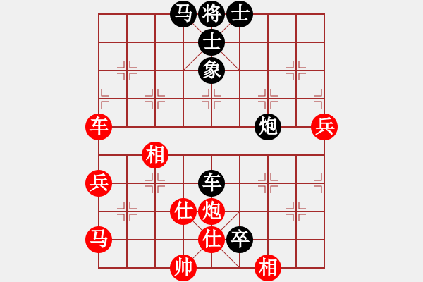 象棋棋譜圖片：山東半島(2段)-勝-西門飄雪(6段) - 步數(shù)：60 