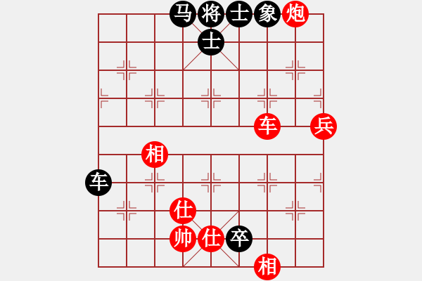 象棋棋譜圖片：山東半島(2段)-勝-西門飄雪(6段) - 步數(shù)：70 