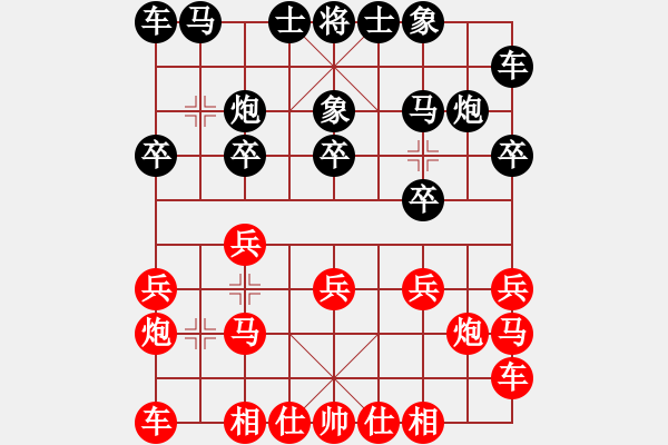 象棋棋谱图片：第11轮 第11台 安徽 万川 红先和 安徽 李冰 - 步数：10 