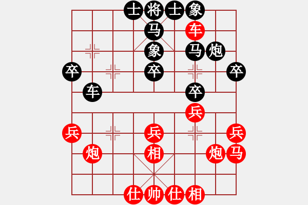 象棋棋谱图片：第11轮 第11台 安徽 万川 红先和 安徽 李冰 - 步数：40 