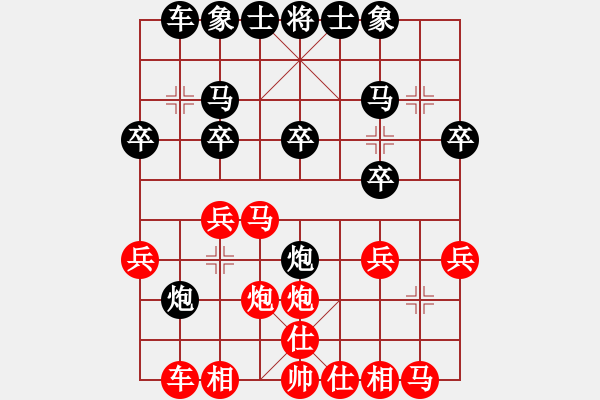 象棋棋譜圖片：ruihua(6弦)-勝-獵殺高分(電神) - 步數(shù)：20 