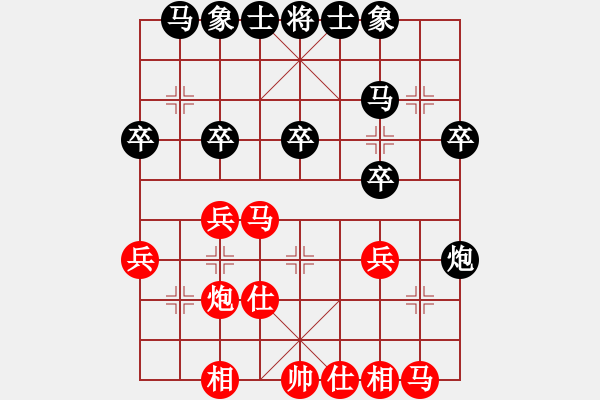 象棋棋譜圖片：ruihua(6弦)-勝-獵殺高分(電神) - 步數(shù)：30 