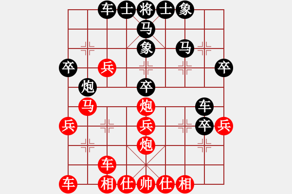 象棋棋譜圖片：順理成章 - 步數(shù)：30 