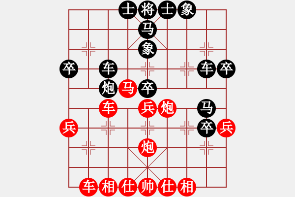 象棋棋譜圖片：順理成章 - 步數(shù)：40 