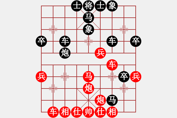 象棋棋譜圖片：順理成章 - 步數(shù)：50 