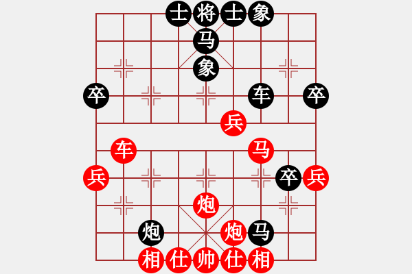 象棋棋譜圖片：順理成章 - 步數(shù)：55 