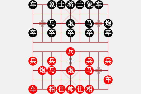 象棋棋譜圖片：橫才俊儒[292832991] -VS- 再別康橋[578988503] - 步數(shù)：10 