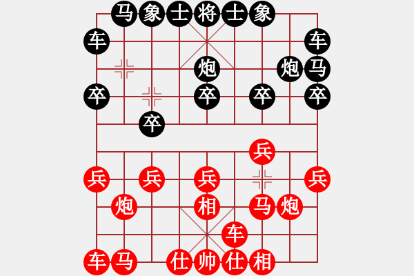 象棋棋譜圖片：第五局 揚(yáng)州竇國柱(先) 永嘉林奕仙(勝) - 步數(shù)：10 