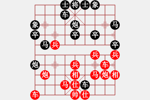 象棋棋譜圖片：第五局 揚(yáng)州竇國柱(先) 永嘉林奕仙(勝) - 步數(shù)：30 