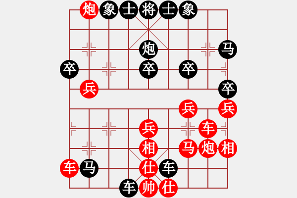 象棋棋譜圖片：第五局 揚(yáng)州竇國柱(先) 永嘉林奕仙(勝) - 步數(shù)：40 