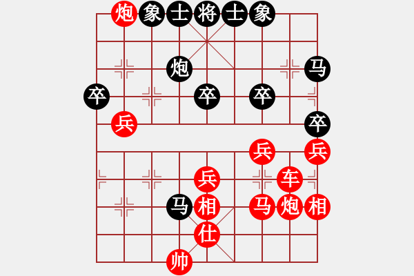 象棋棋譜圖片：第五局 揚(yáng)州竇國柱(先) 永嘉林奕仙(勝) - 步數(shù)：48 