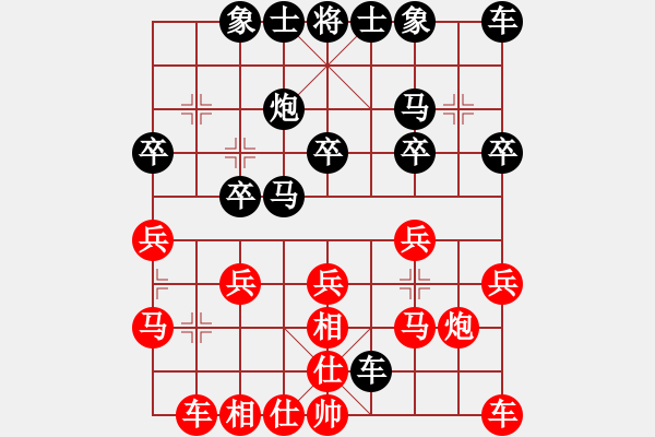 象棋棋譜圖片：克看看 - 步數(shù)：20 