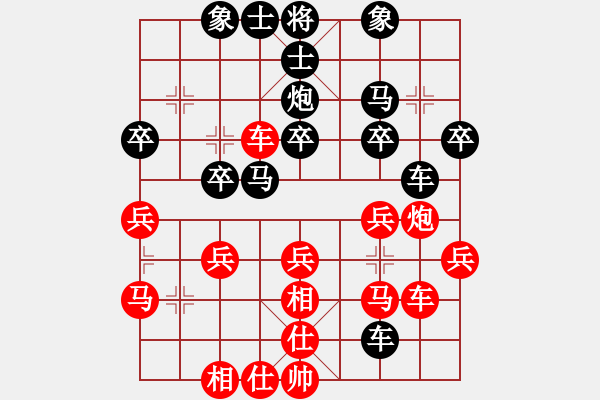 象棋棋譜圖片：克看看 - 步數(shù)：30 