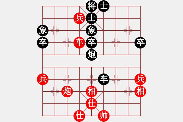 象棋棋谱图片：湖北咸宁队 徐飞 和 深圳队 林川博 - 步数：70 