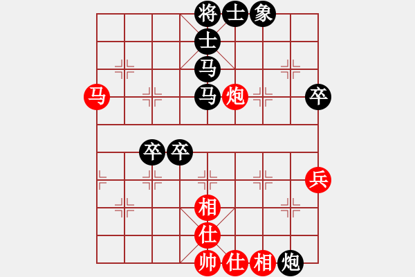 象棋棋譜圖片：假面他爹[1174131814] -VS- 小飝俠[774977556] - 步數(shù)：70 