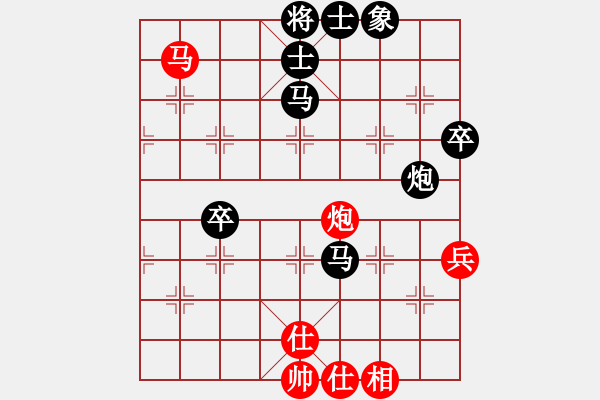 象棋棋譜圖片：假面他爹[1174131814] -VS- 小飝俠[774977556] - 步數(shù)：80 